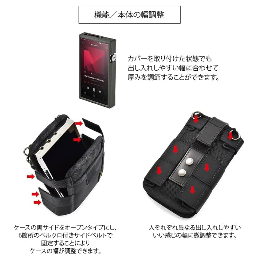 バンナイズ　Astell&Kern A&ultima SP2000用　携帯ケース D701：Astell&Kern A&ultima SP2000用 完全無欠の縦型キャリング